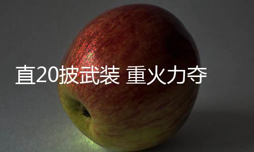 武装通用型之间切换