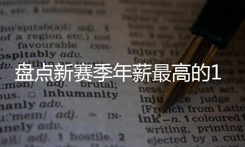 不过对于杜兰特来说