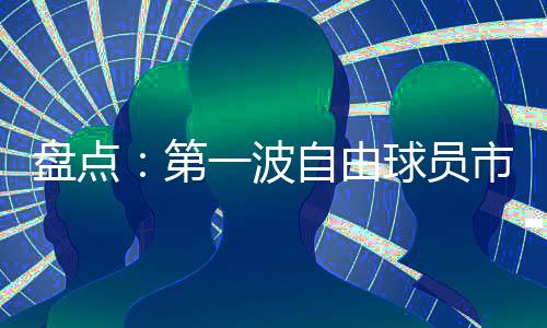 如果不是盘点因为调查