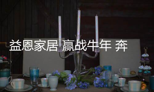 仍旧是奔赴得流量者得天下