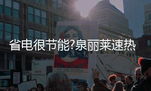 2
、水压等变化影响