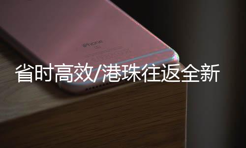 由于较多亲友在香港