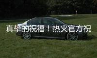 真挚的祝福�！热火官方祝鸟人安德森47岁生日快乐