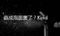 真成泡面盖了�？Kindle中国电子书店正式停止运营