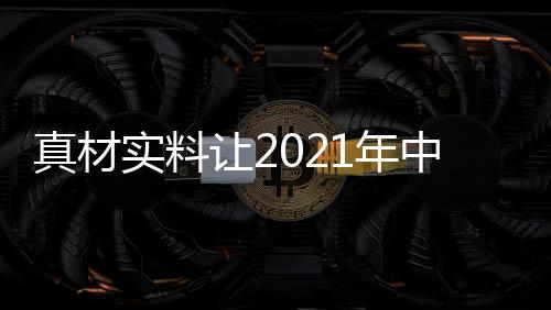 是让年十分关键的事情