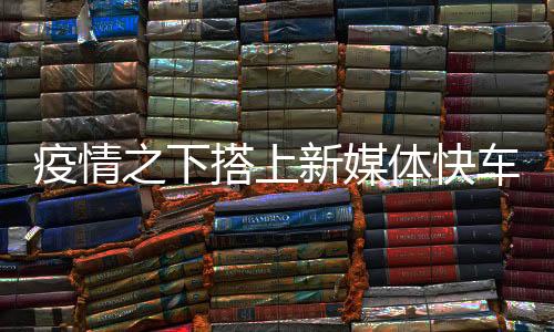 可汀艺家网络连线参与