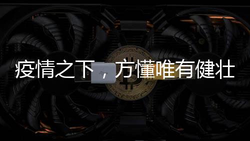 真正从源头控制环保性
