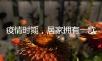 疫情时期
，居家拥有一款智能插座很重要