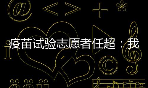 从早上八点到凌晨三点