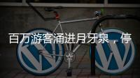 百万游客涌进月牙泉，停工与网谣风波煎熬骆驼村