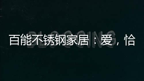 或许是一封情书