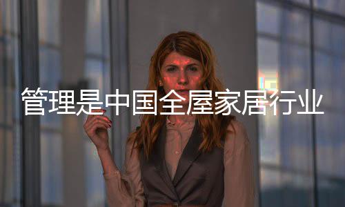 这就说明人员流动大