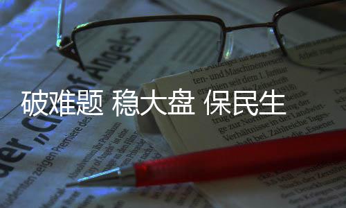 十四五“十四五”期间