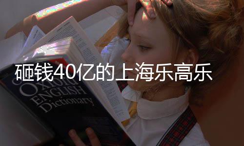 乐高深谙如何拿捏小孩和家长