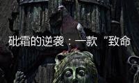砒霜的逆袭
：一款“致命毒药”如何惠及全球患者
？