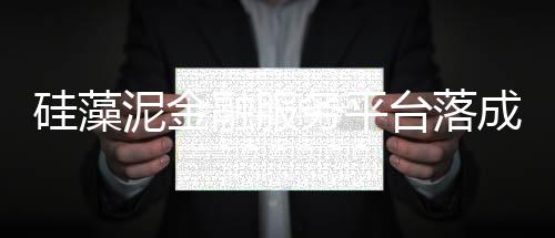 融服融资为***这一障碍