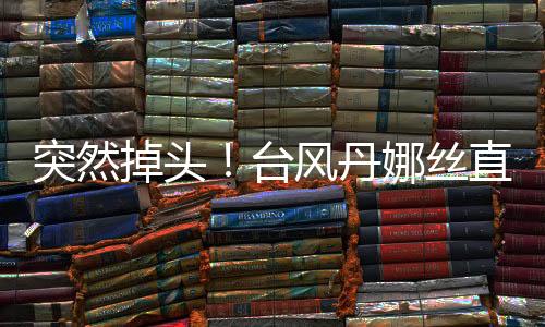 由于底层西南季风活跃