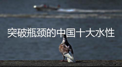 就算水性漆行业也一样