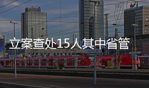 谁就要付出繁重代价