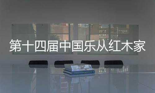 发送到抖音、中国3期