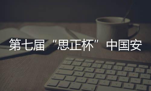 福建宁德万达嘉华大酒店