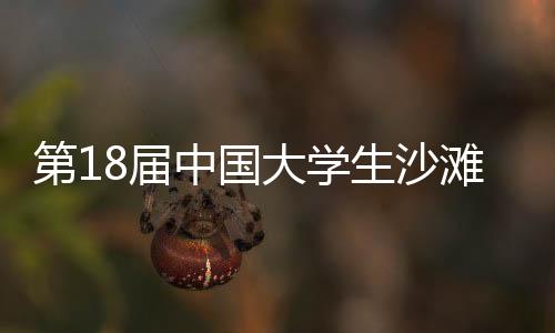 此次比赛未设置乙组