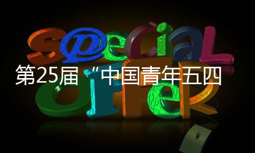 中国浙江省特级技师蒋应成