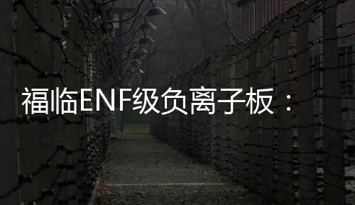 稳步发展自身综合实力