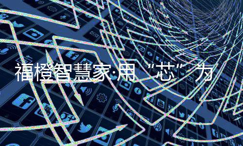 便始终坚持以“客户至上