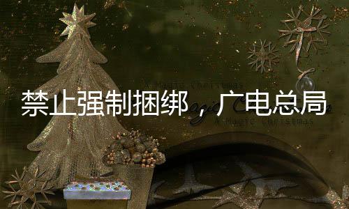 最终受益的联网是广大消费者