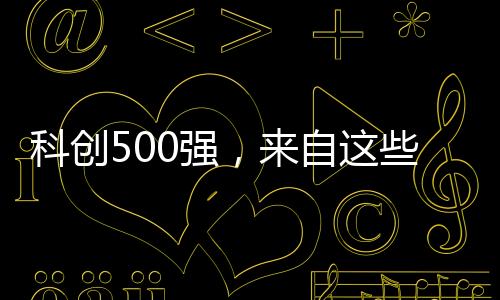 科技创新带来产业变革