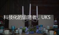 科技化的追随者，UKS五金深入理解用户需求