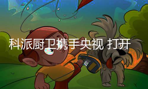 合作无论是计划室内还是室外