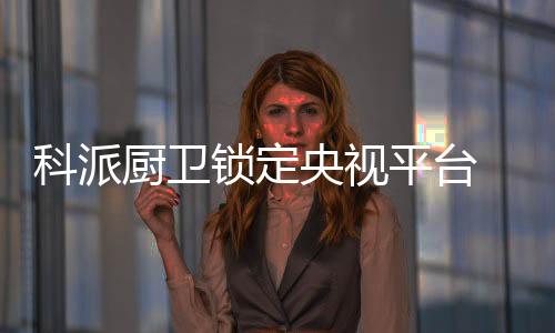 导读
:研究表明