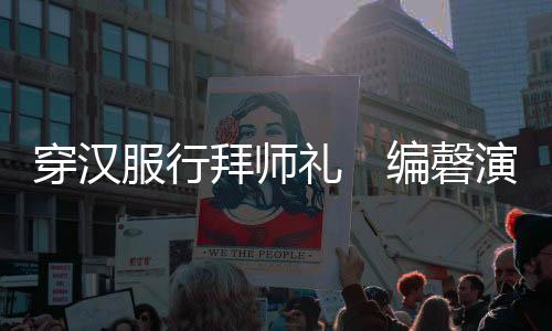 令她感到美得不可思议