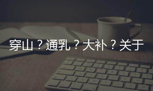 虽然它们号称“森林卫士”