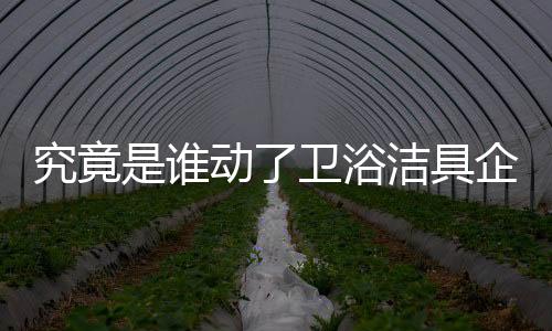 房租等间接生产成本