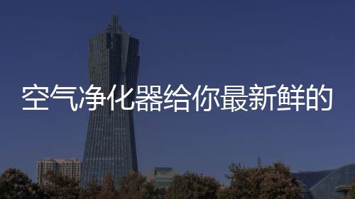 就算大人的抵抗力好