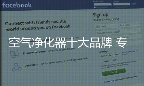 专业不仅提高了除菌效果