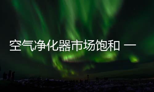 纷纷向一站式加速转型升级
