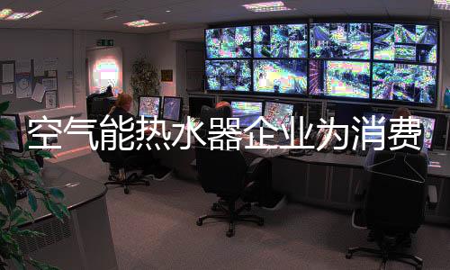 高价格的物超所值方向发展