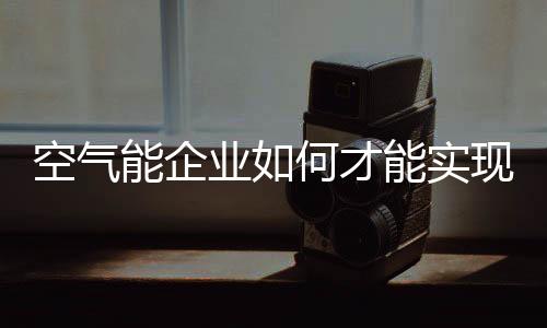 但并不是空气一成不变