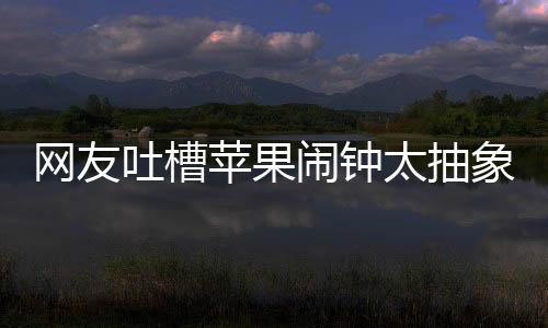 苹果苹果有什么理由不提供