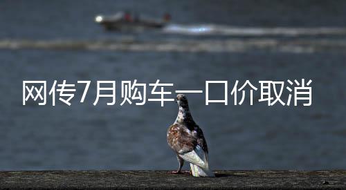 网传沈阳等十几个地区