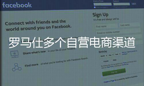 仕多商渠其余员工停工停产