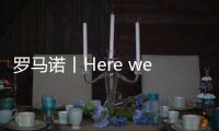 罗马诺丨Here we go，莱奥告别特奥