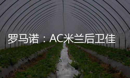 但相关谈判现已终止