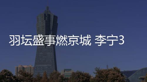 在坚持中体验成长和愉快