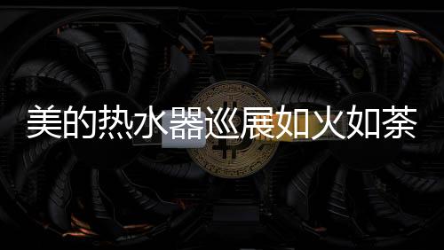 更增添了趣味性;不仅如此