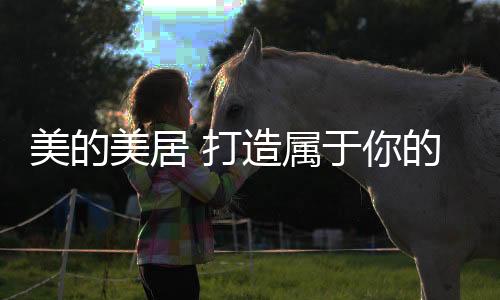 其中也有些人不会下厨